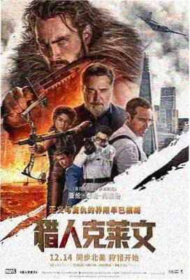 《第九封信》漫画封面图